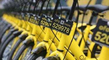 上海凤凰与OFO合作生产500万辆小黄车 只赚
