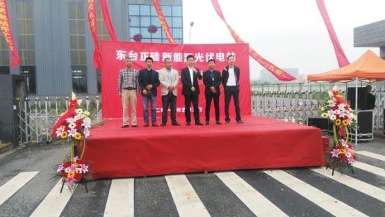 2017第三届华东分布式光伏创新发展大会 时间:2017年6月29-30日浙江 杭州 主办单位:中国可再生能源学会国际合作中心、上海科雷会展服务有限公司 协办单位:中国太阳能跟踪系统产业联盟、中国智能光伏产业联盟、中国光伏农业工作委员会、 中国绿色能源产业技术创新战略联盟、浙江省太阳能行业协会、上海正硅新能源科技有限公司、光伏产业观察网、绿色节能网 “聚焦政策东风下中国分布式光伏市场新格局” 大会官网:http://www.