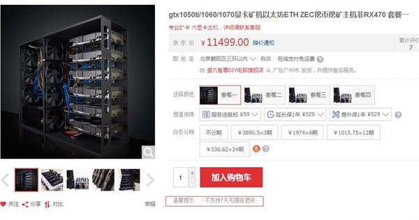 比特币和显卡有关系吗_比特币和显卡有关系吗