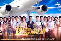 《纯洁心灵》遭“锁定评分”事件 导演：看过电影再骂人