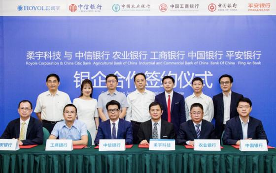 柔宇科技新增D轮融资 合计达8亿美元