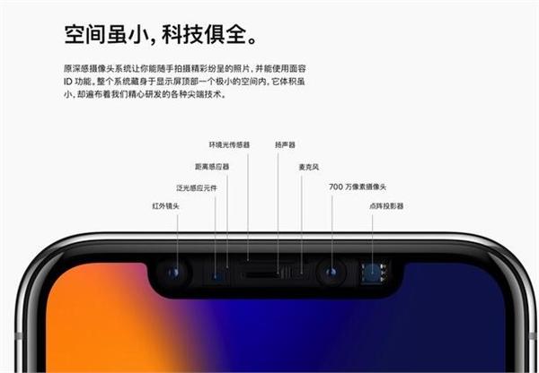 苹果客服称iPhone8爆裂或因运输不当 iPhoneX