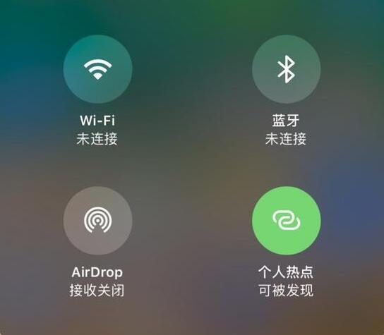 苹果ios11系统除了电量消耗快外真正关闭蓝牙wifi也没那么简单