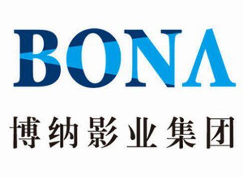 博纳影业美股退市1年半后冲刺IPO,招股书信息