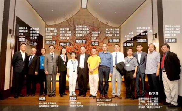 阿里巴巴达摩院正式落户余杭 马云曾放话:未