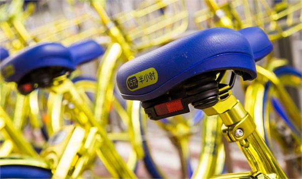 共享单车公司陷发展困境押金难退 黄牛借机收