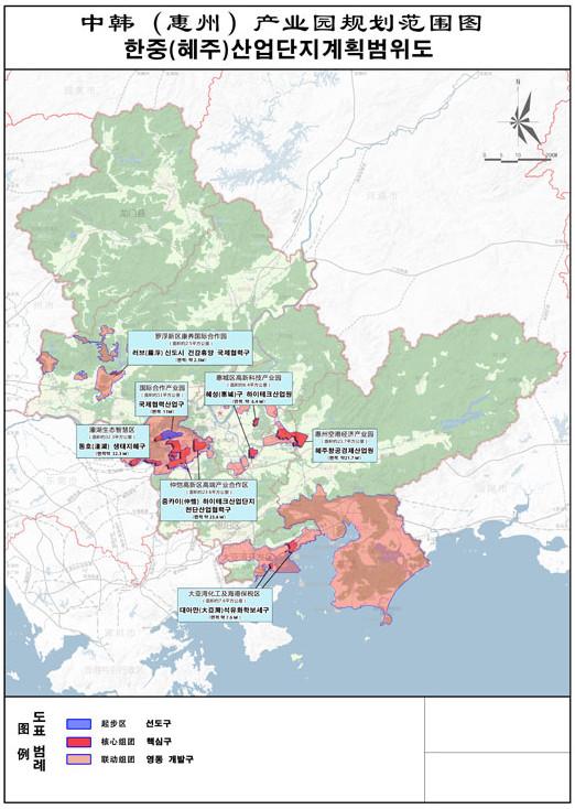 惠州加快中韩产业园发展政解读