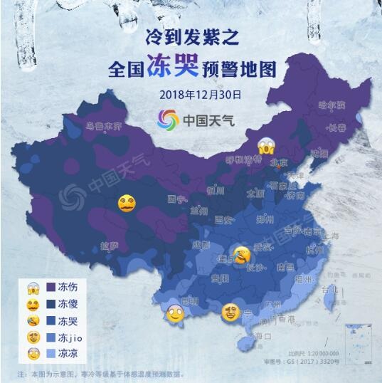全国冻哭预警地图 网友:是时候再加一条秋裤了