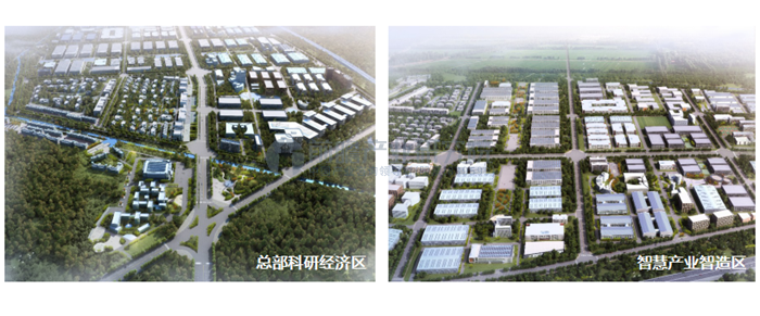 天华智慧新城产业规划及概念规划案例
