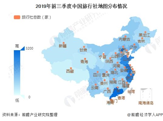 2019年前三季度中国旅行社地图分布情况图片