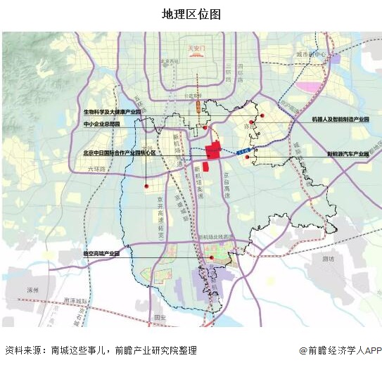 中日国际产业园落户北京规划布局一区五园
