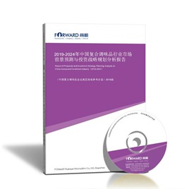 2024-2029年 中国复合调味品行业市场前景预测与投资战略规划分析报告