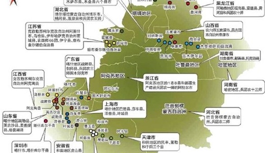 2023新疆丝路矿业合作论坛