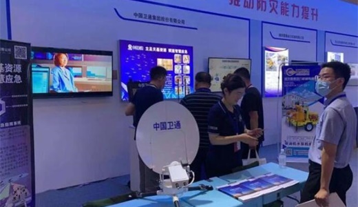 2023应急通信展|2023中国（北京）国际应急通讯展览会