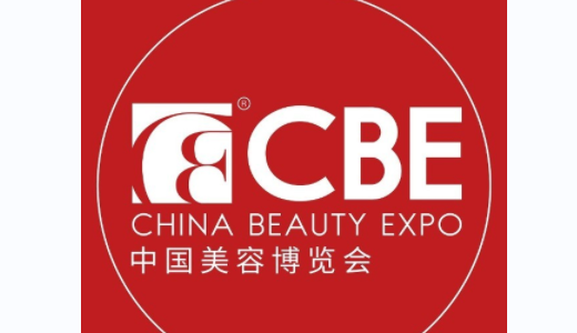 2024年上海美博会-2024上海美博会CBE