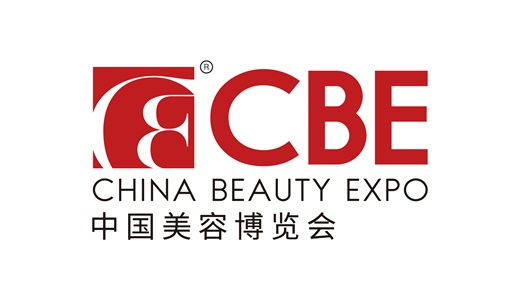 2024第28届上海CBE美容博览会