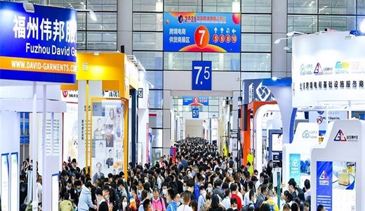 2024中国跨境电商交易会(春季)福州跨境电商展 - 前瞻峰会