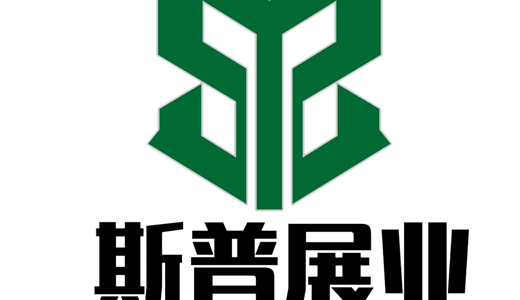 2023西部国际旅游商品交易博览会