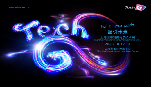 2023 上海国际消费电子技术展-Tech G