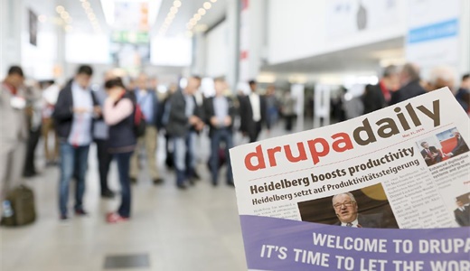 德国德鲁巴印刷展览会（DRUPA 2024）