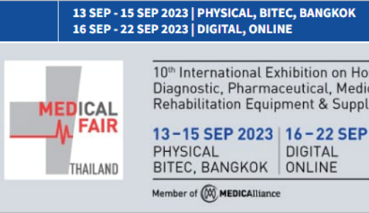 2023 年泰国（曼谷）国际医院及医疗设备展览会（Medical Fair Thailand ）