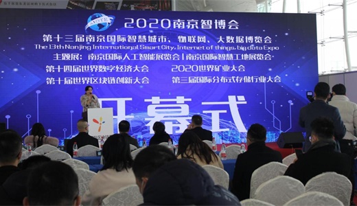 2023第二十五届中国国际高交会