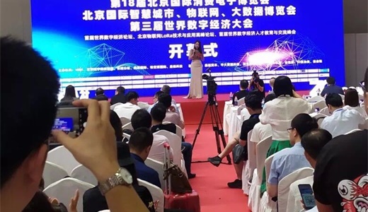 2023第二十五届中国国际高新技术