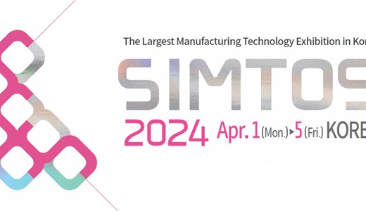 2024年韩国首尔国际机床工具展览会 SIMTOS