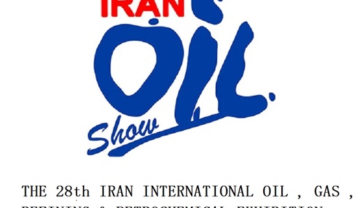 2024年中东伊朗石油天然气展