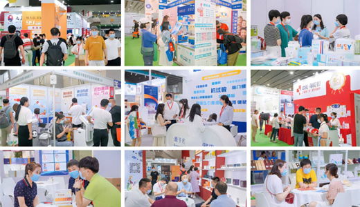 第32届（广州）国际大健康产业产业博览会