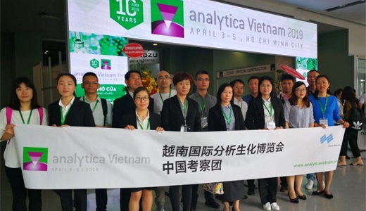 第二十四届中国材料大会2024（CMC）暨国际新材料科研仪器与设备展览会