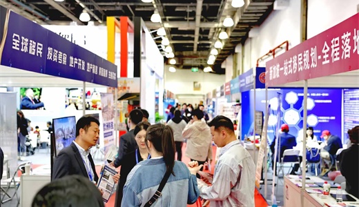 QSE2024第25届(上海)海外置业移民留学展览会