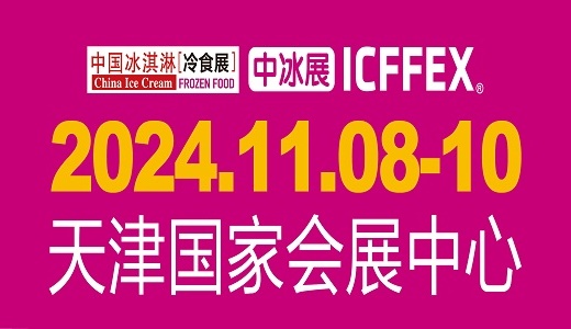 2024义乌国际户外用品及野营装备展览会暨电商直播选品大会