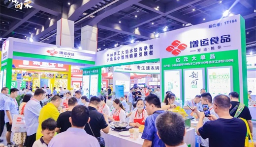 2024年中国郑州冷冻与冷藏食品展览会