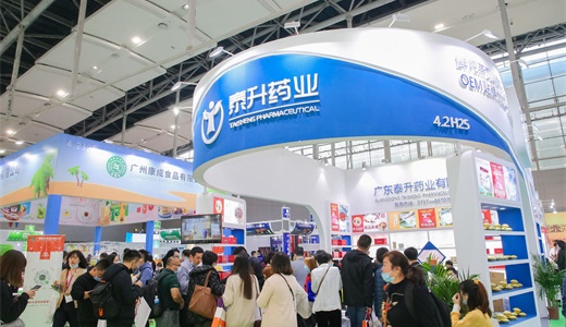  2024第35届广州国际大健康暨中国老龄产业博览会