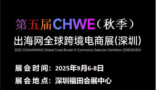 K8凯发登录|三个人都没喂饱你|2025深圳国际充电桩及换电
