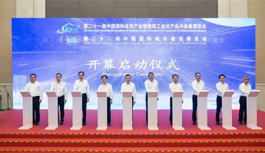 2025中国住博会