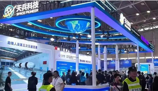 2026上海第二届全球无人机产业展览会/低空经济展览会