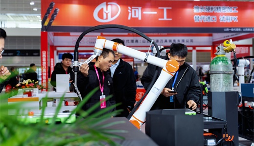 2026中国（山西）智能制造工业博览会