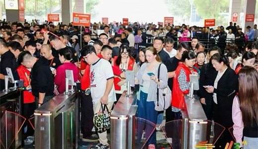 2026南京秋季糖酒会2026南京秋糖