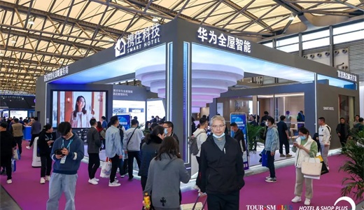 2027第三十五届上海国际酒店工程设计与用品博览会