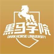 创业黑马学院