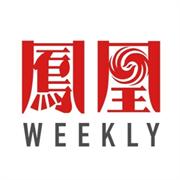  凤凰WEEKLY