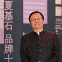 华夏基石e洞察