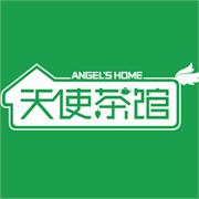 天使茶馆