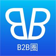 B2B圈