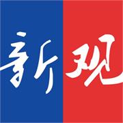 新音乐产业观察