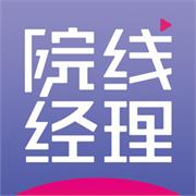 院线经理人