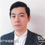崔颖韧