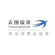 天图投资